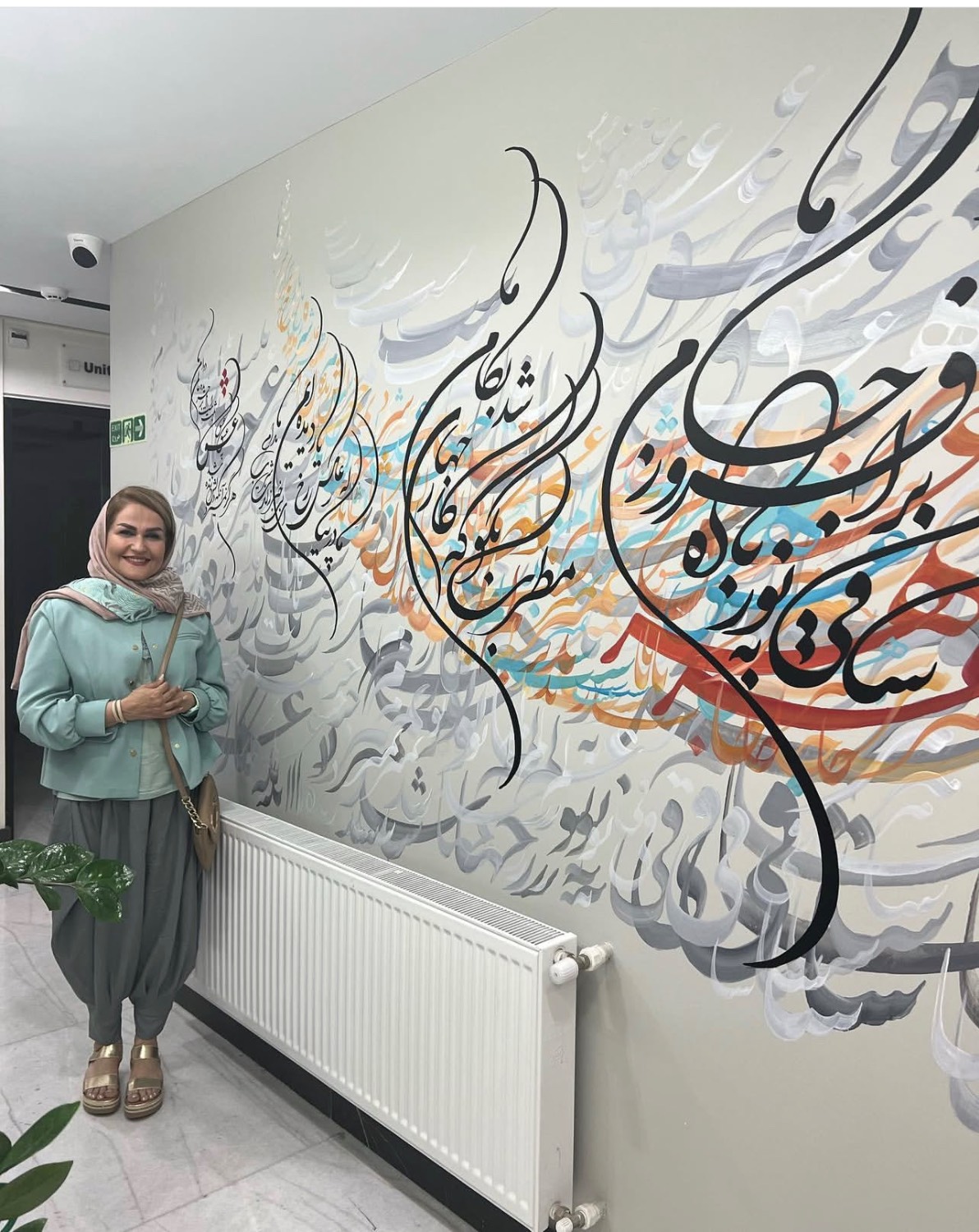  “دیوار نویسی”